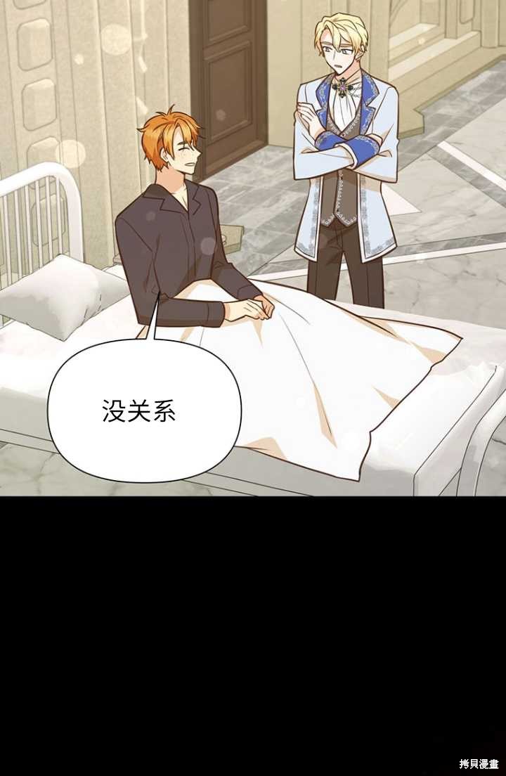 第54话11