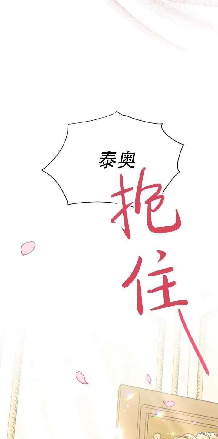 第33话41