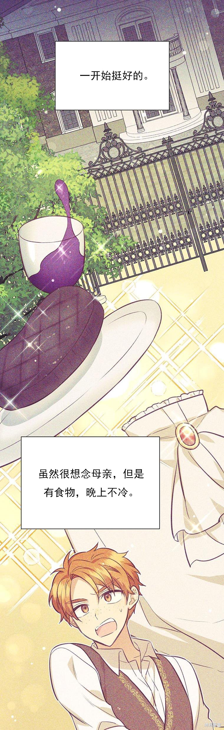 第69话16