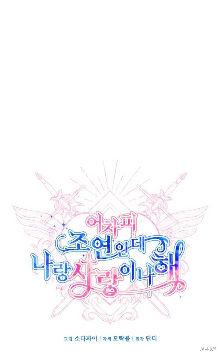 第51话12