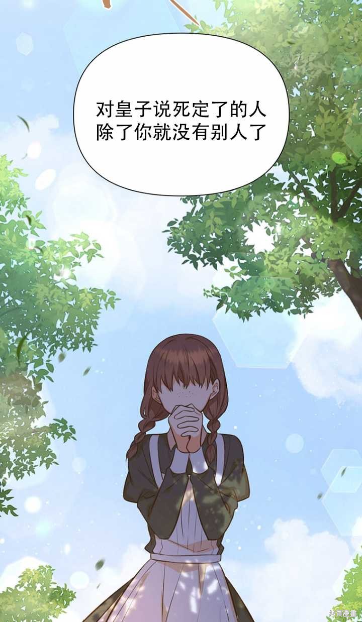第38话25