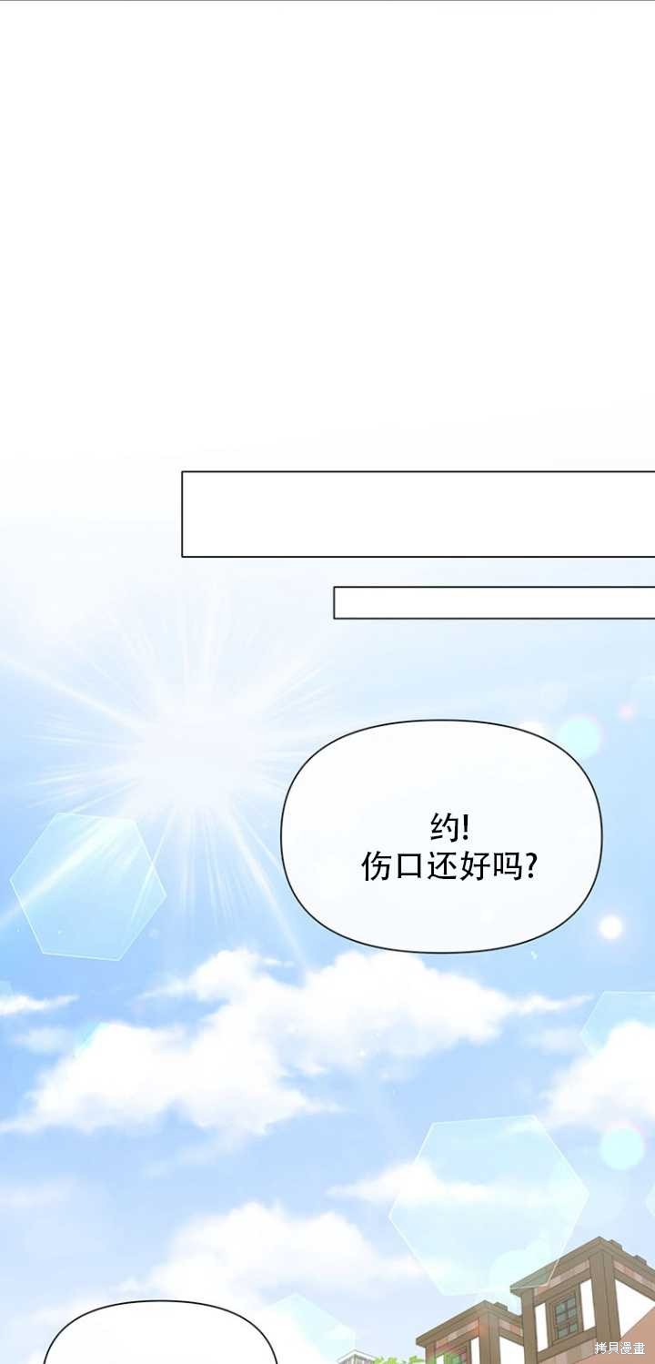 第37话70