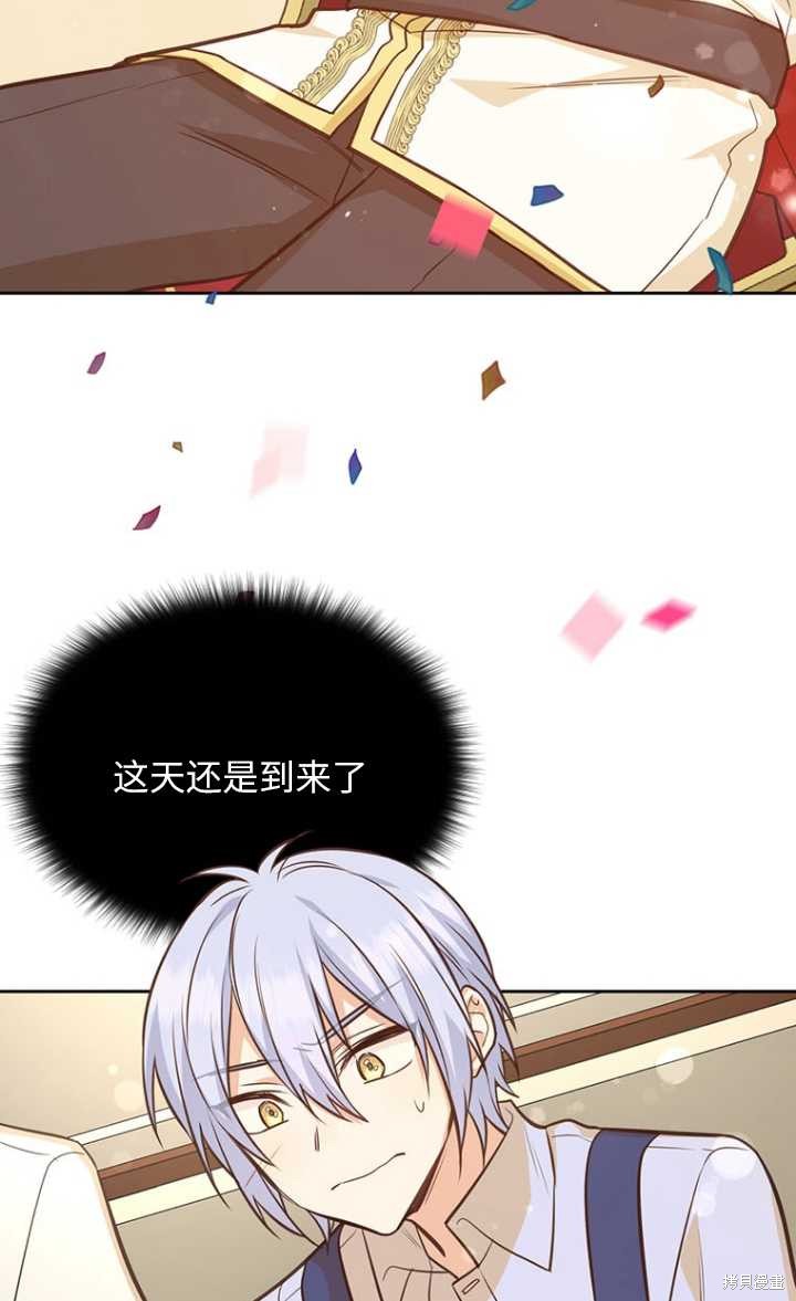 第44话64