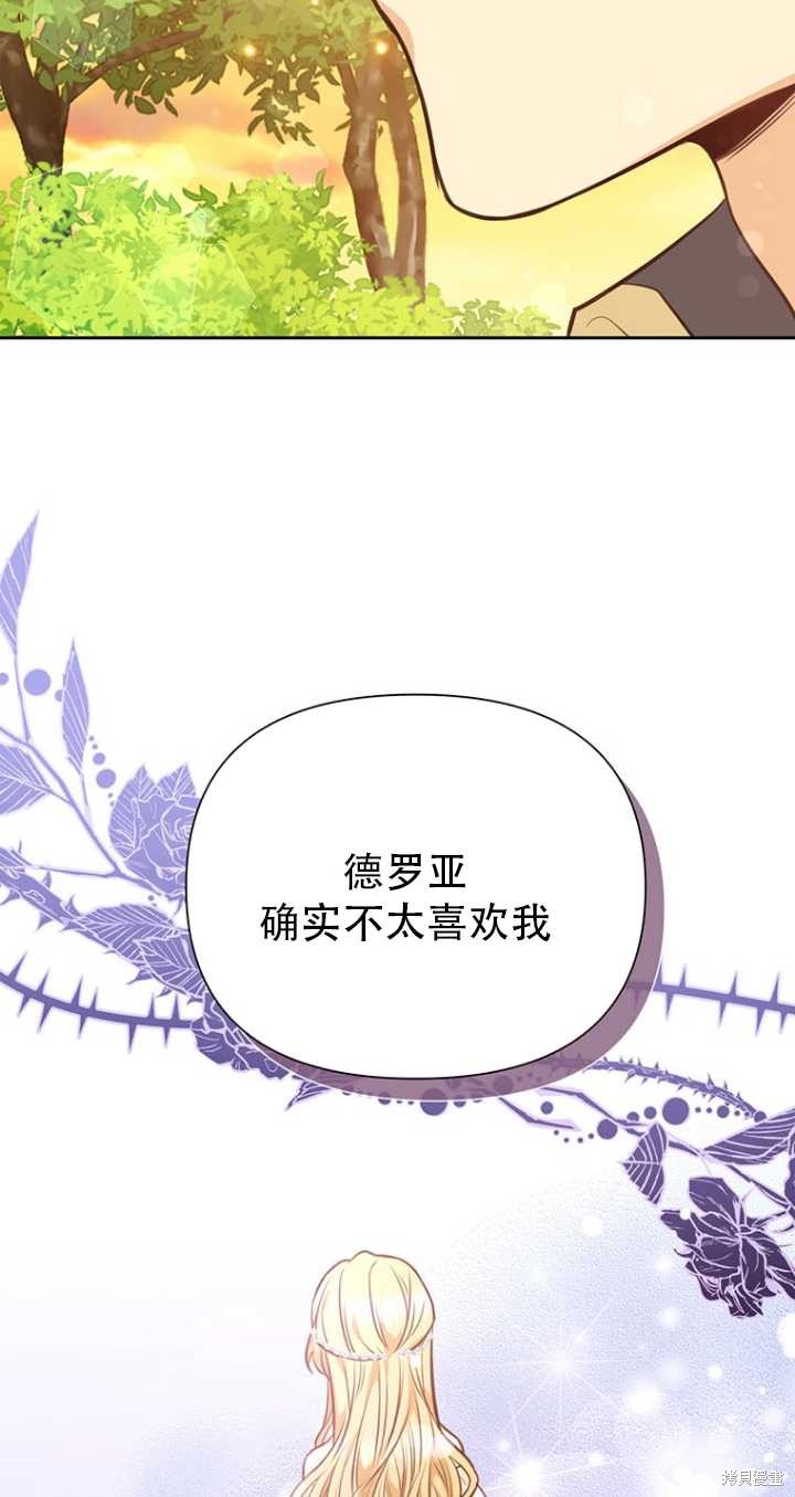 第41话58
