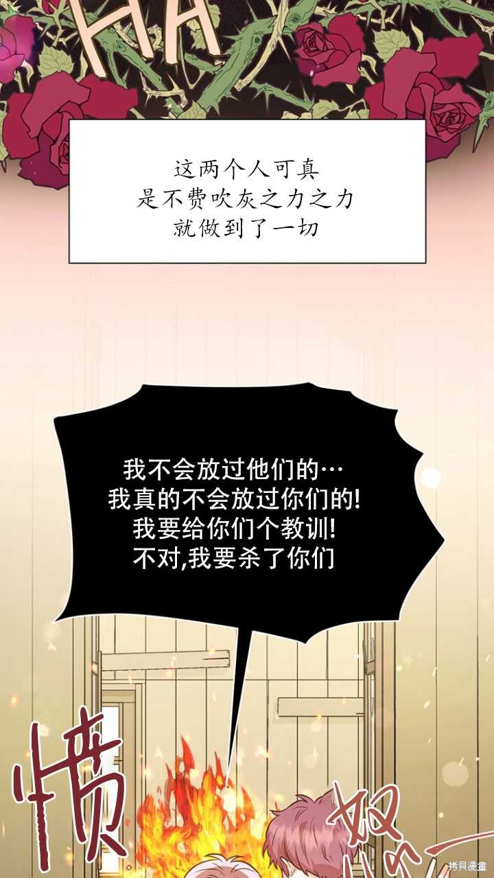 第42话65