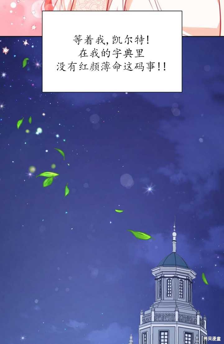 第55话47