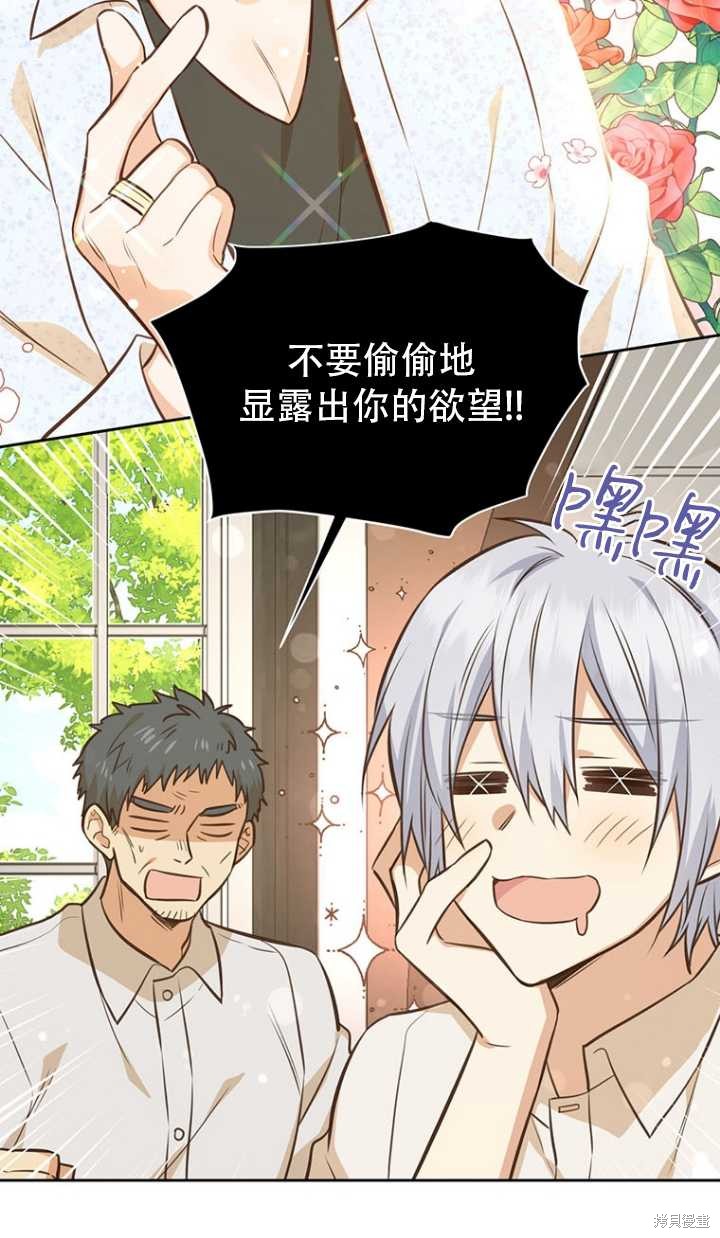 第38话78