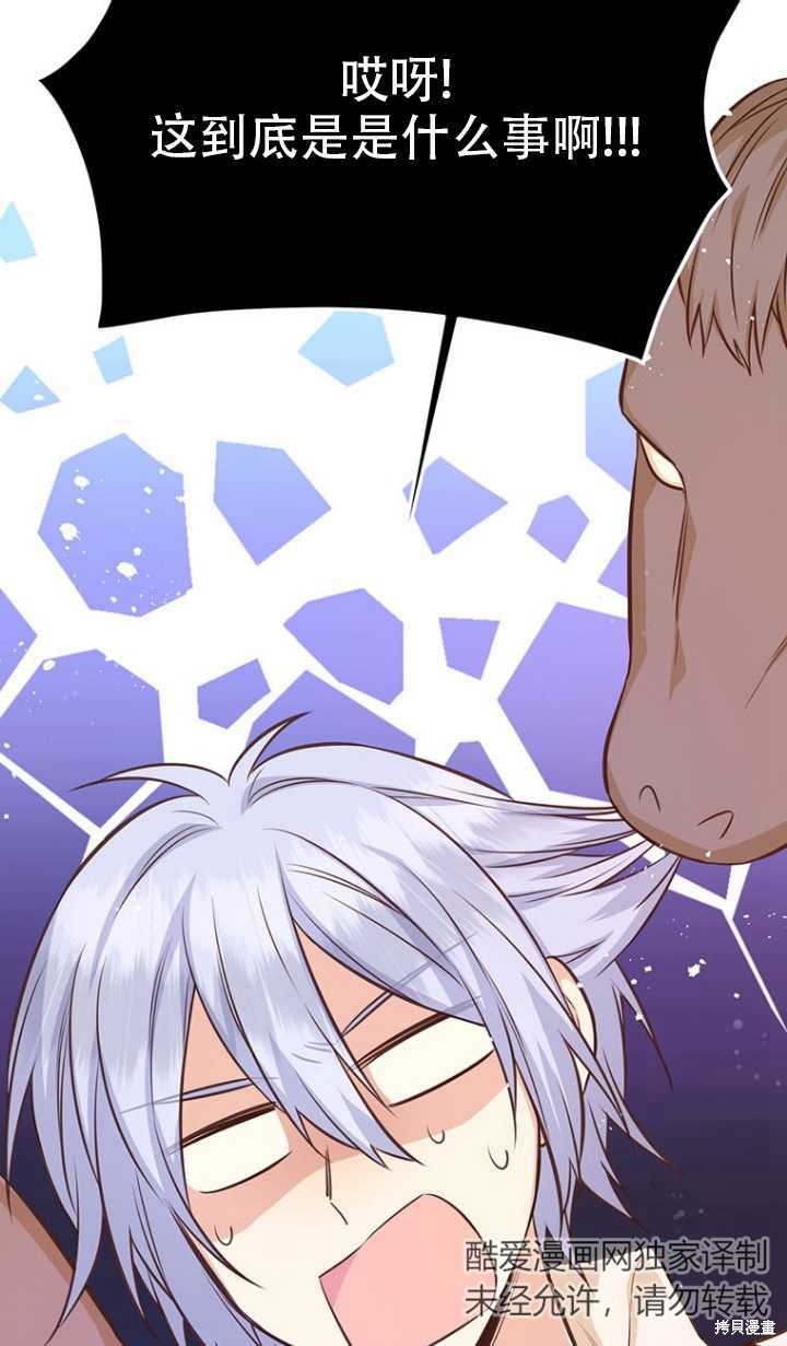 第43话56