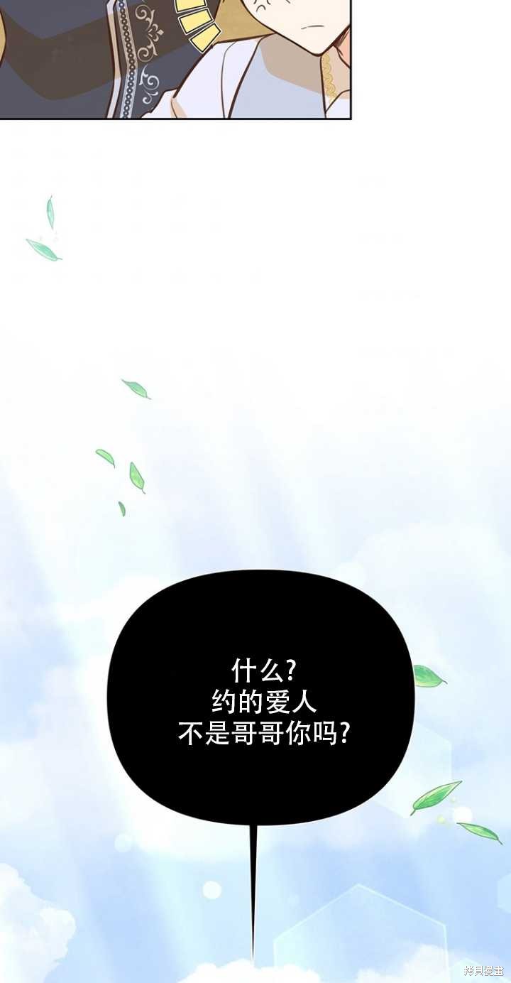 第39话88