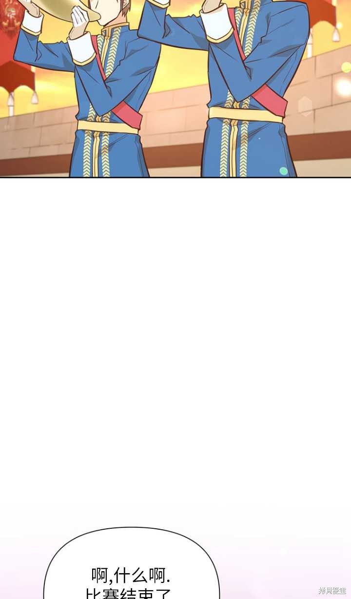 第46话87