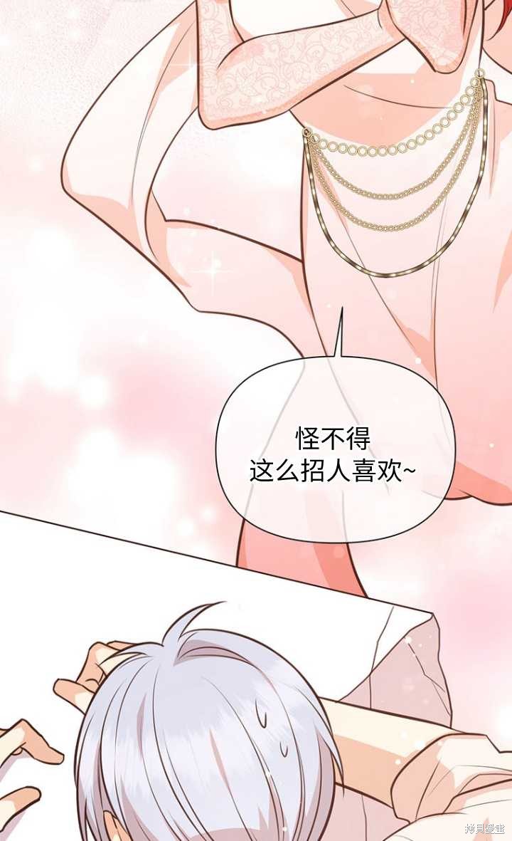 第57话53