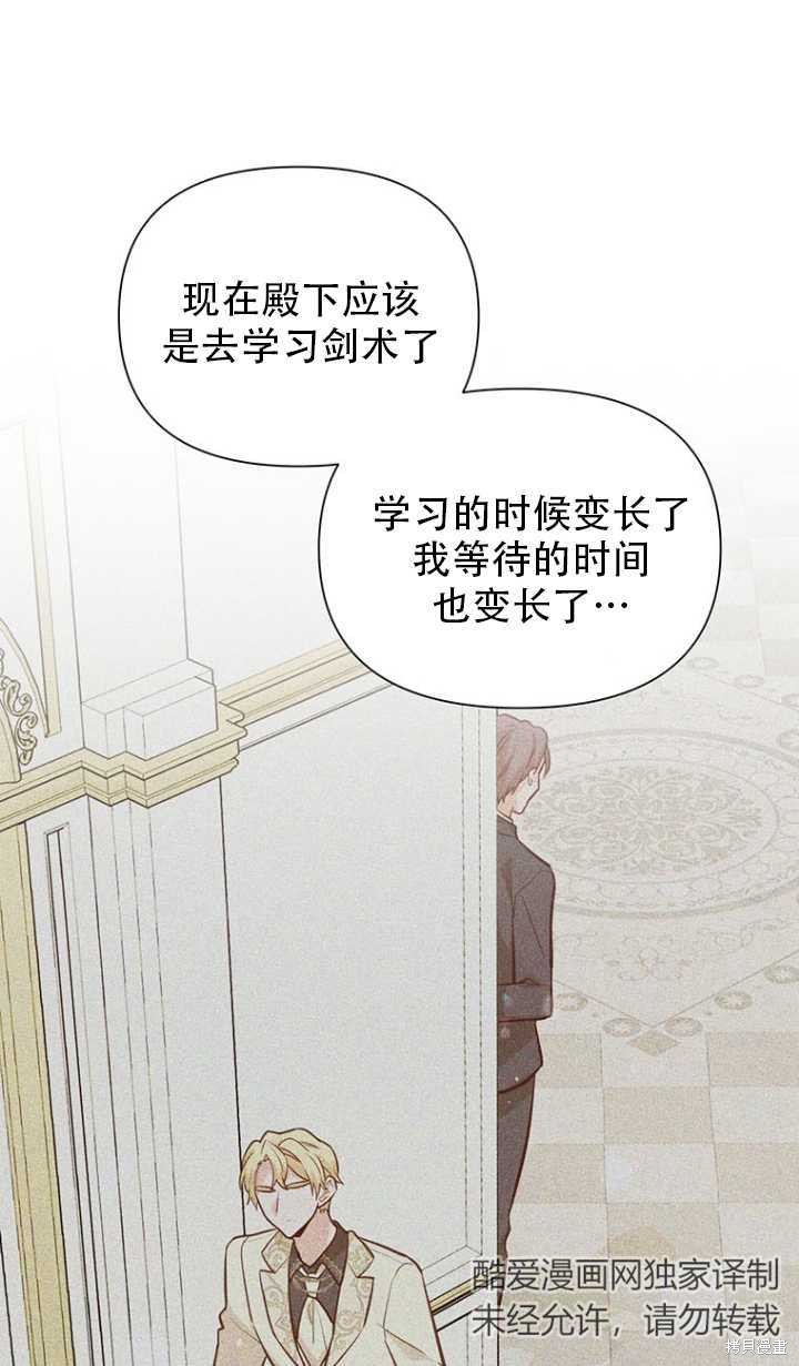 第43话38