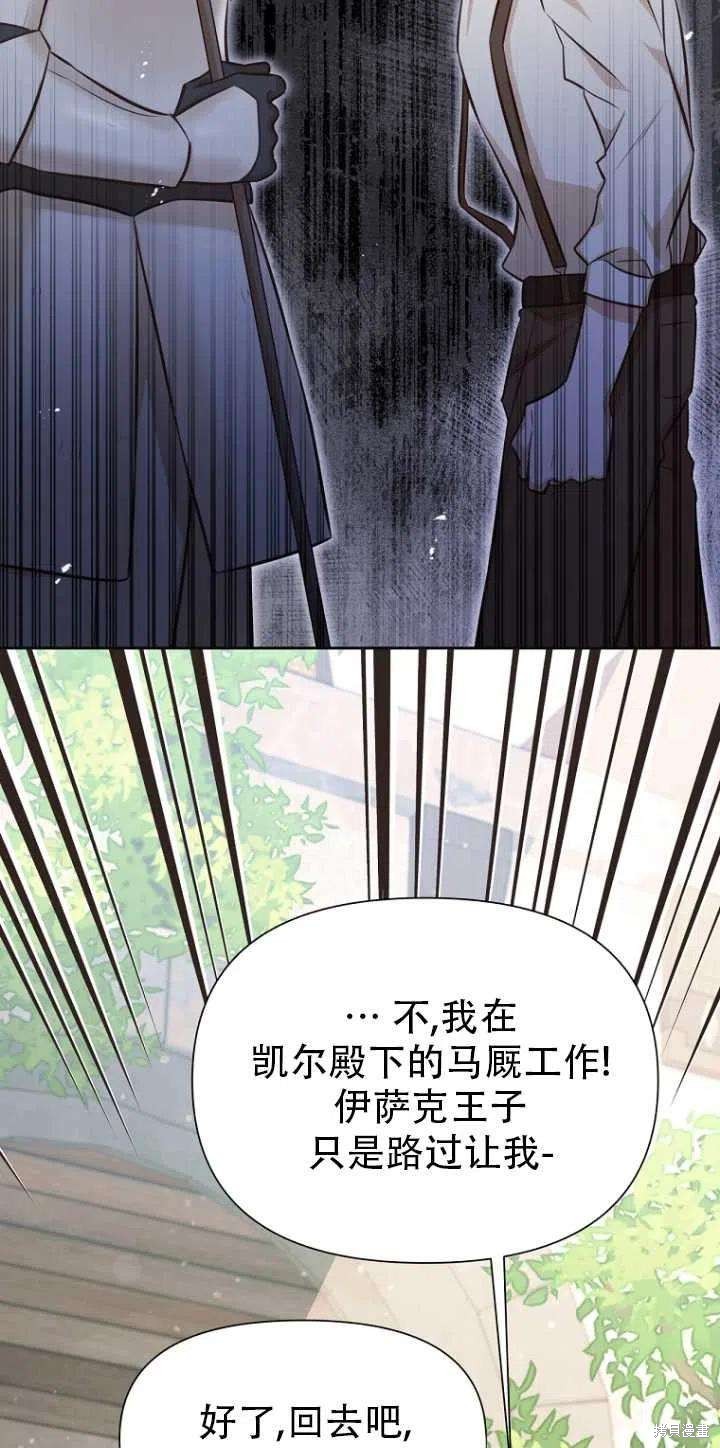 第33话22