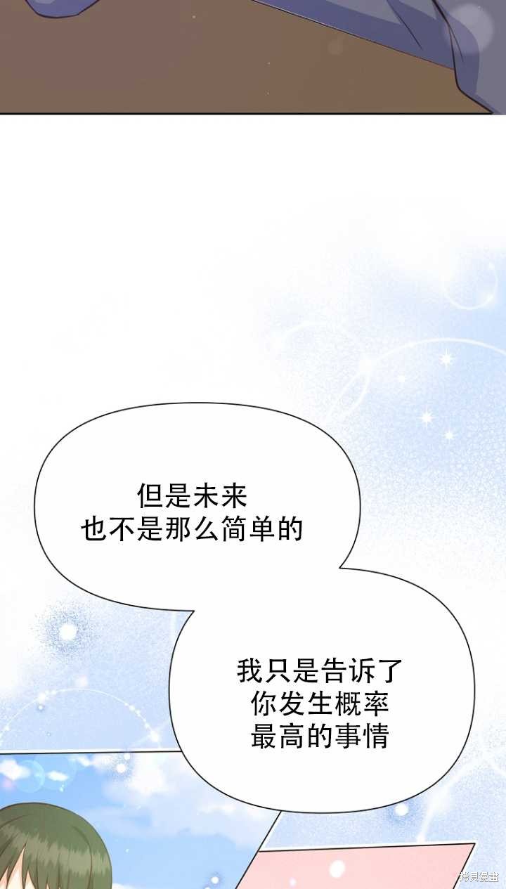 第36话69