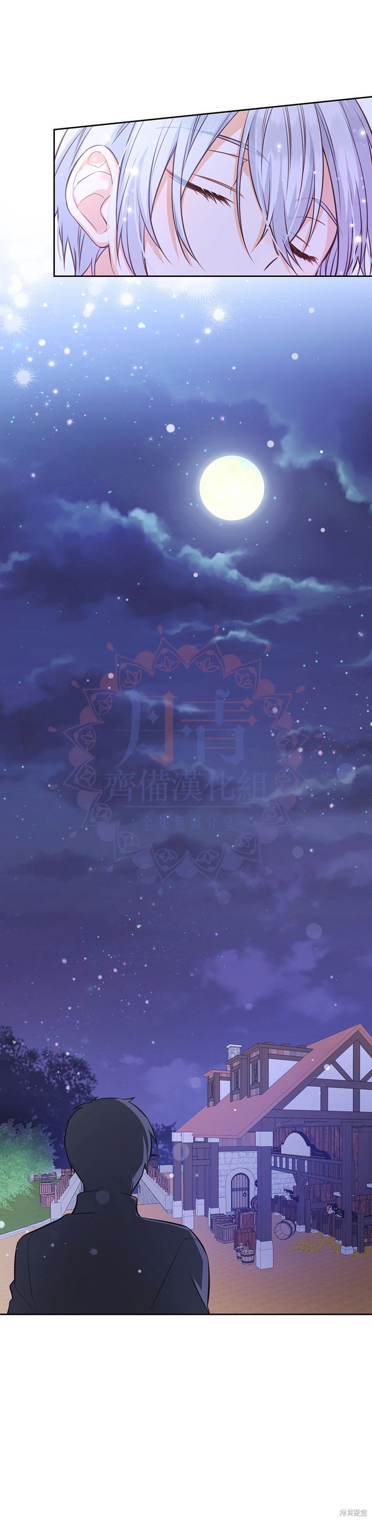 第14话23