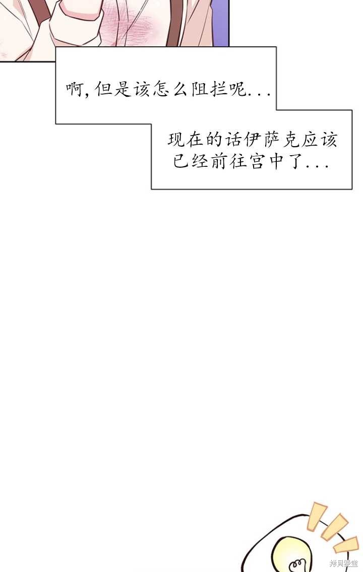 第50话83