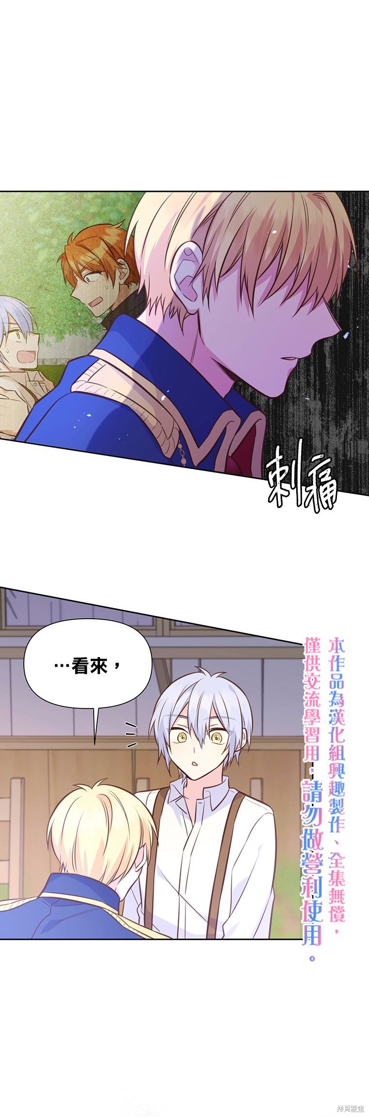 第16话9