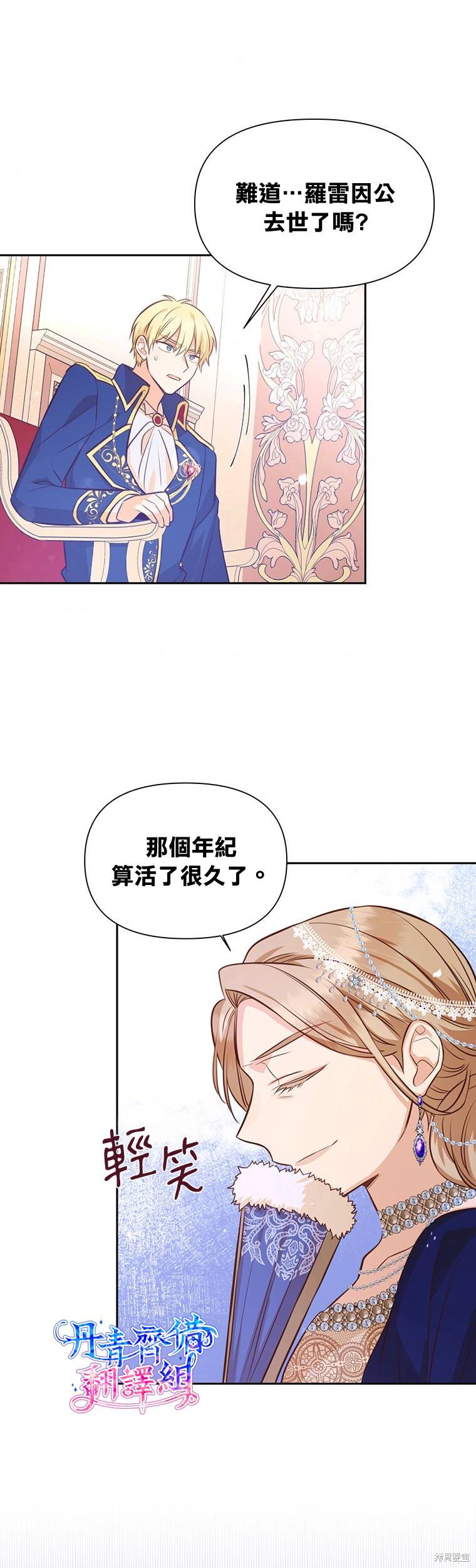 第13话18