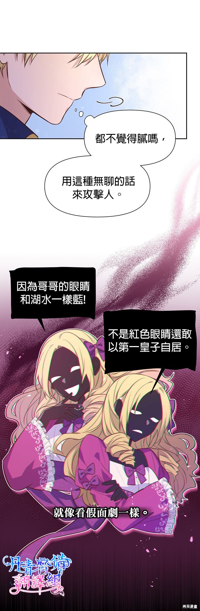 第05话23