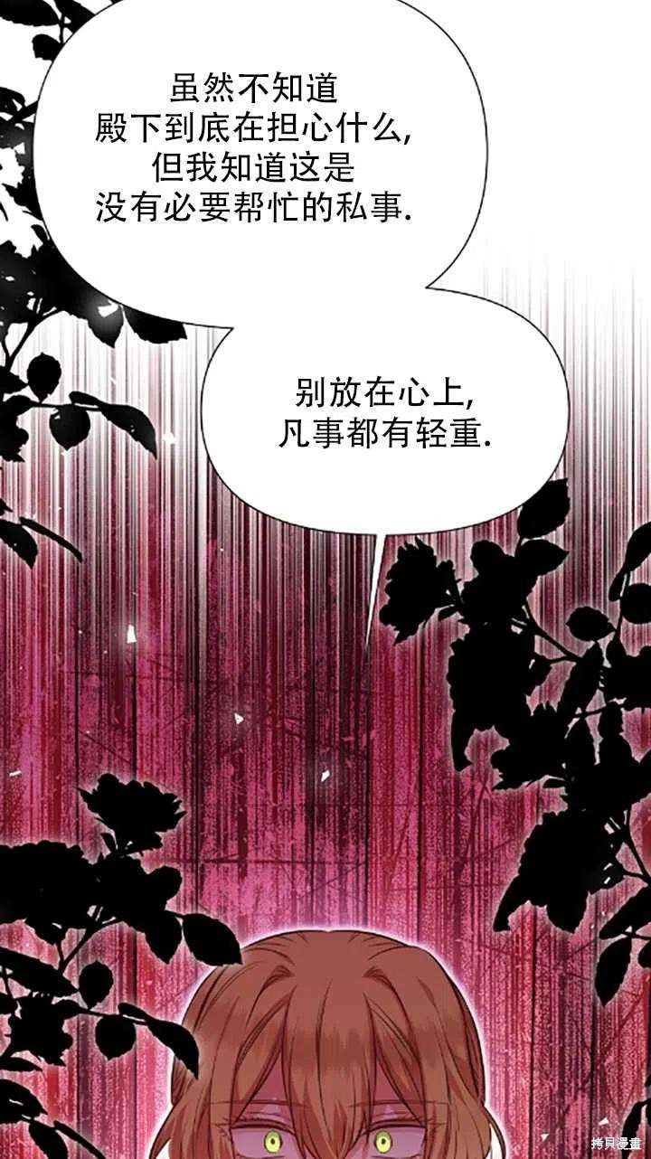 第34话73