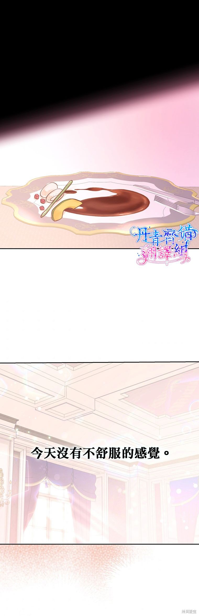 第05话32