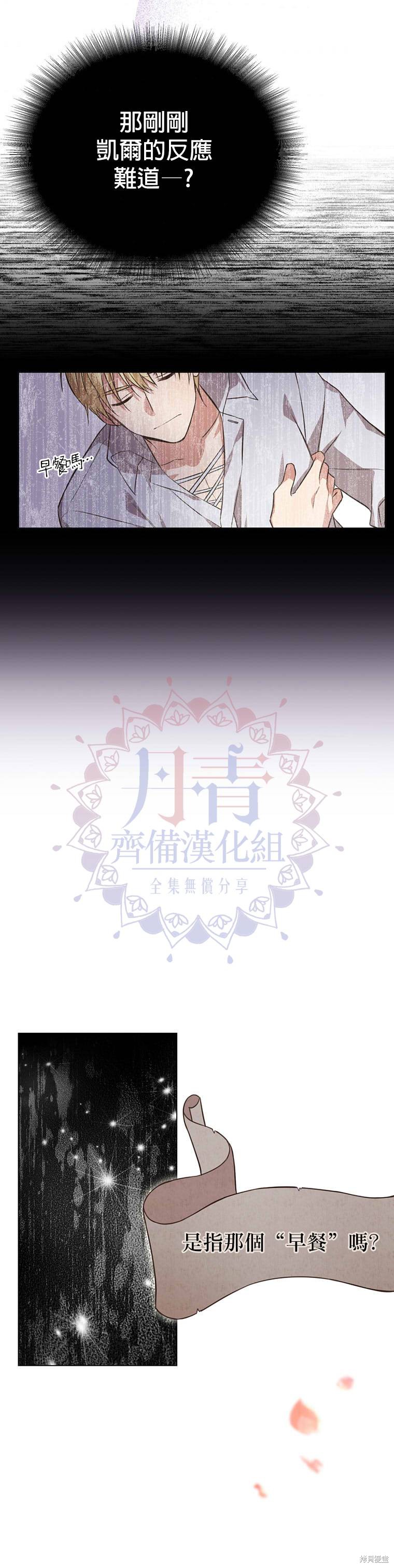 第03话23