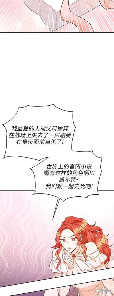 第58话5
