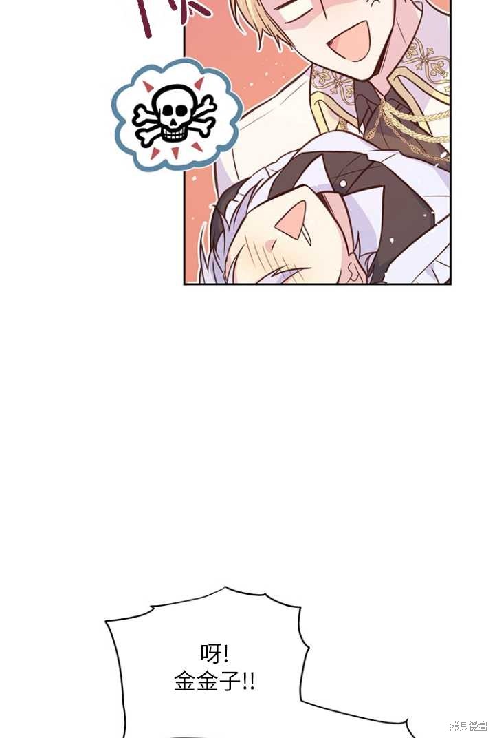 第53话48