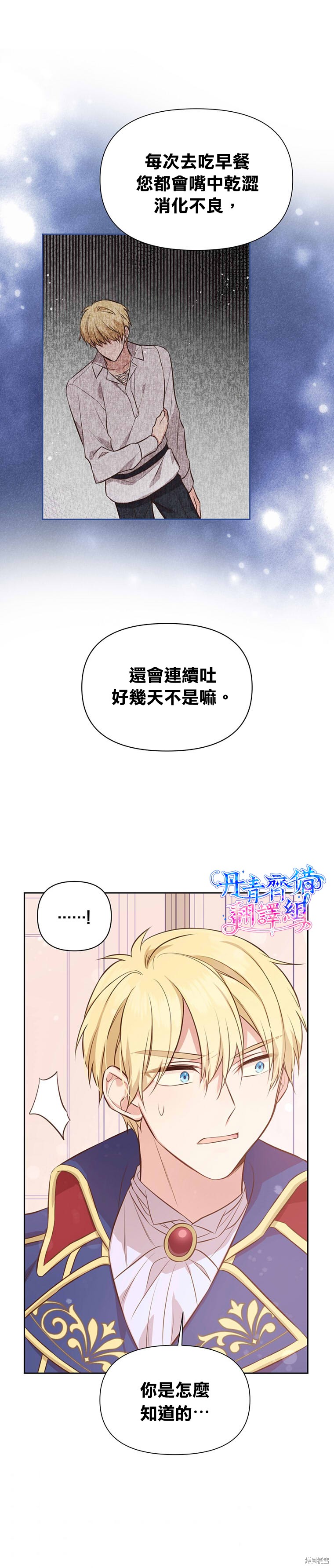 第04话21