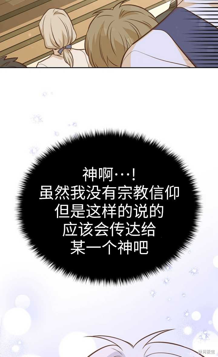 第44话72