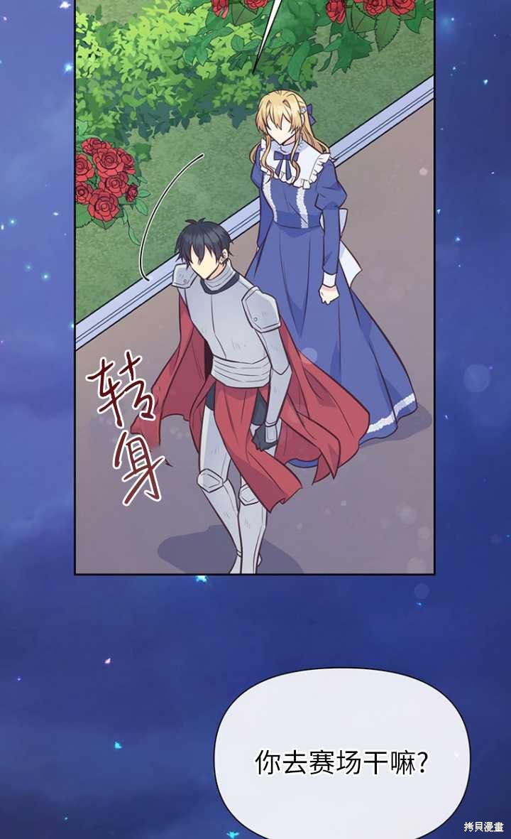 第48话38