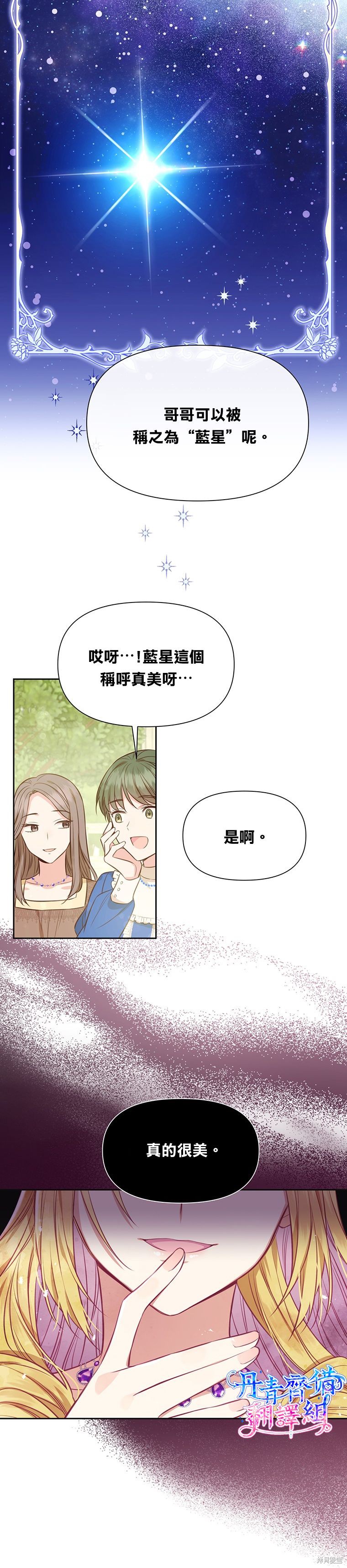 第06话6