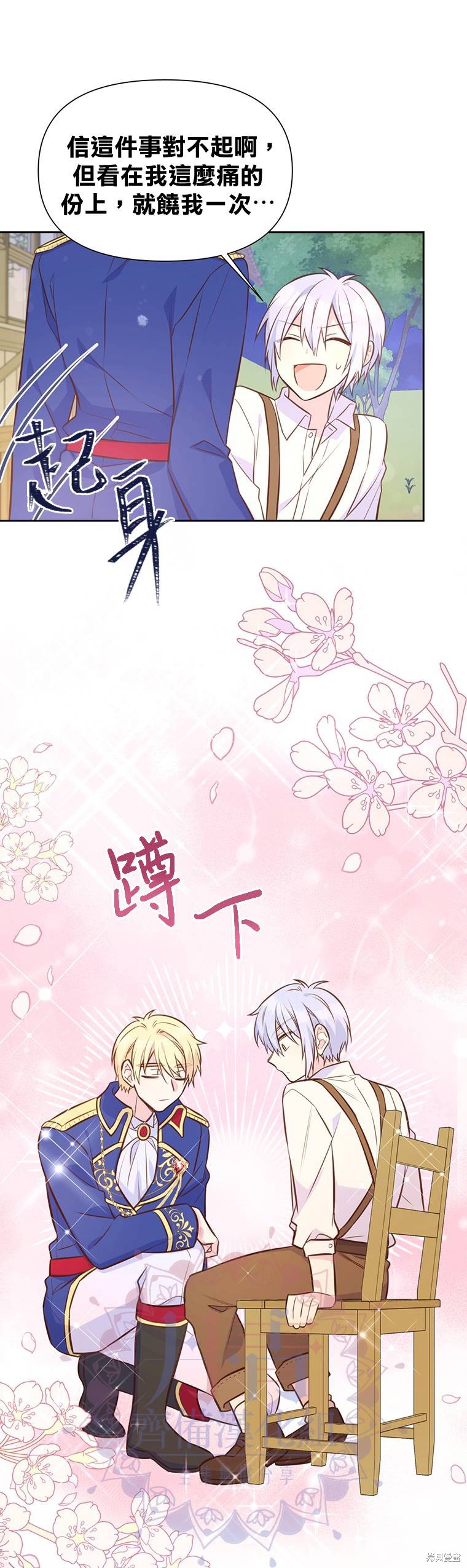 第15话30