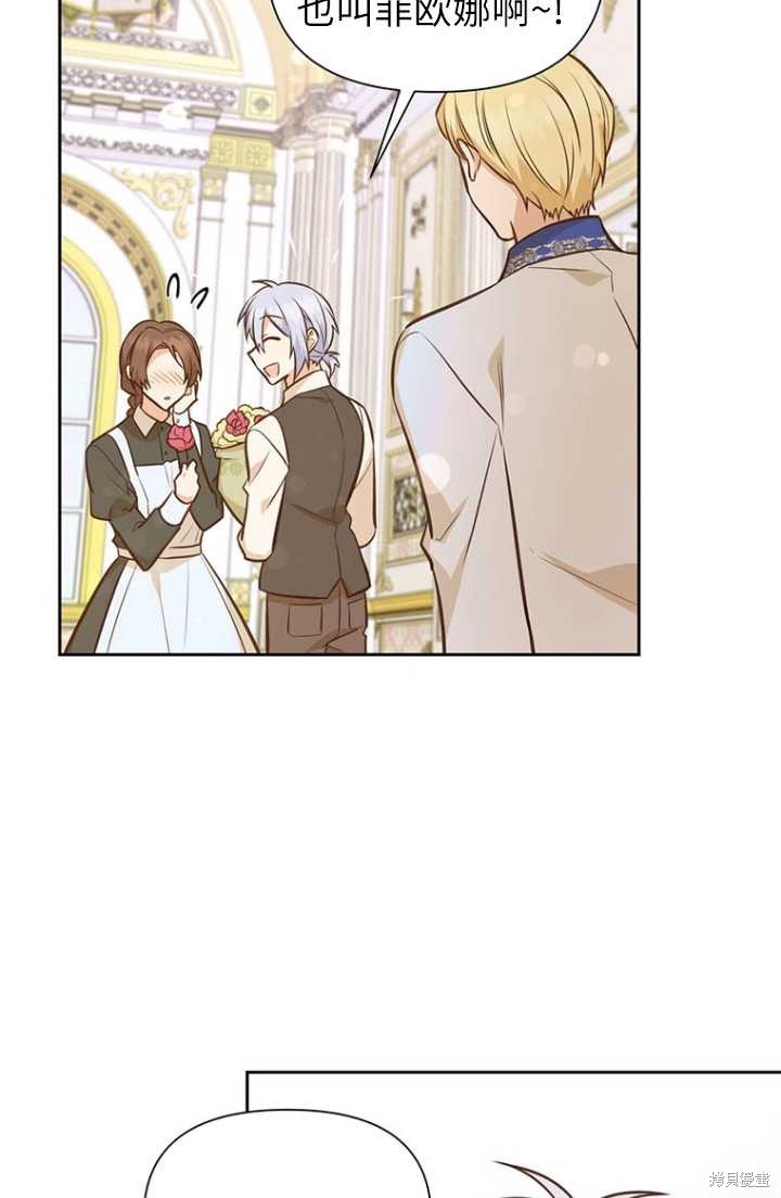 第54话70