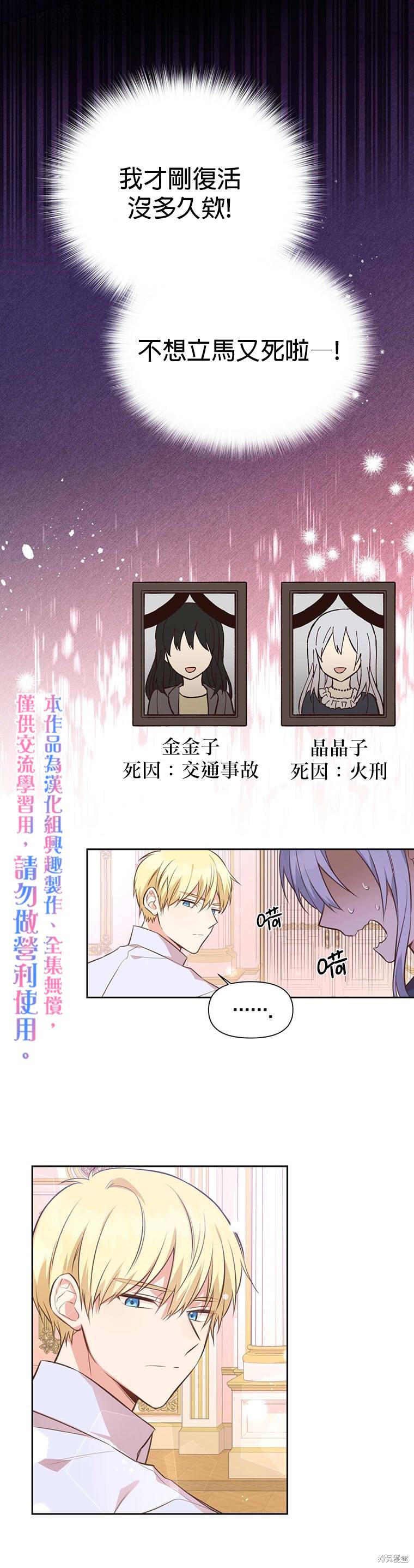 第03话4