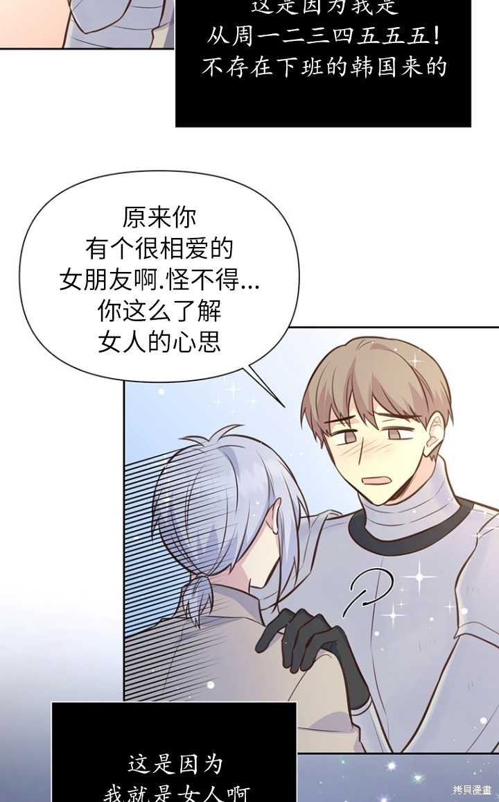 第56话39