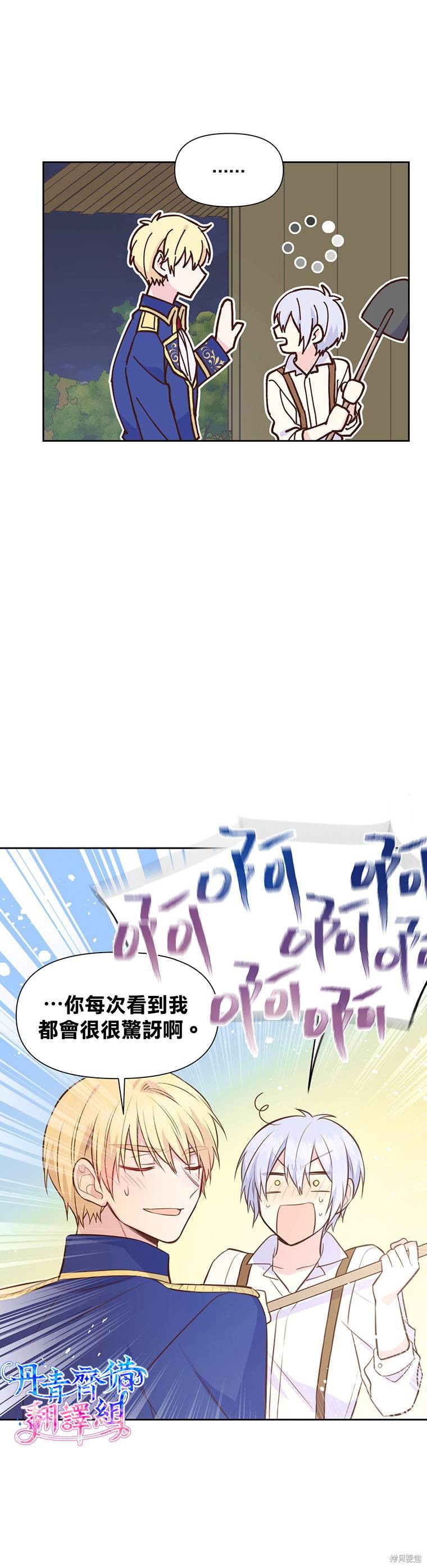 第15话23