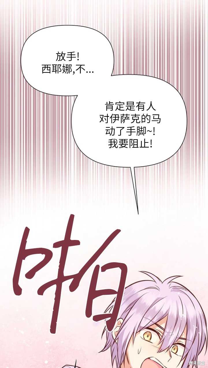 第45话55