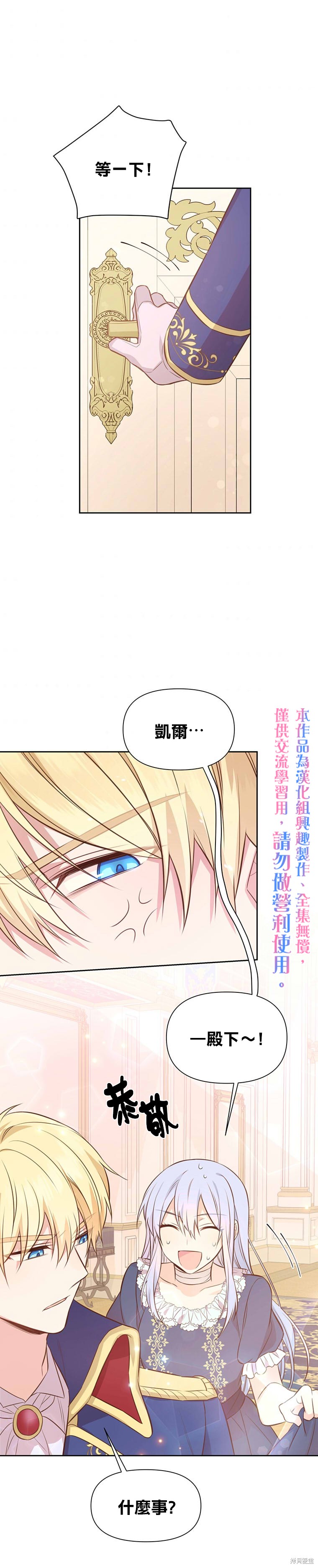 第04话19