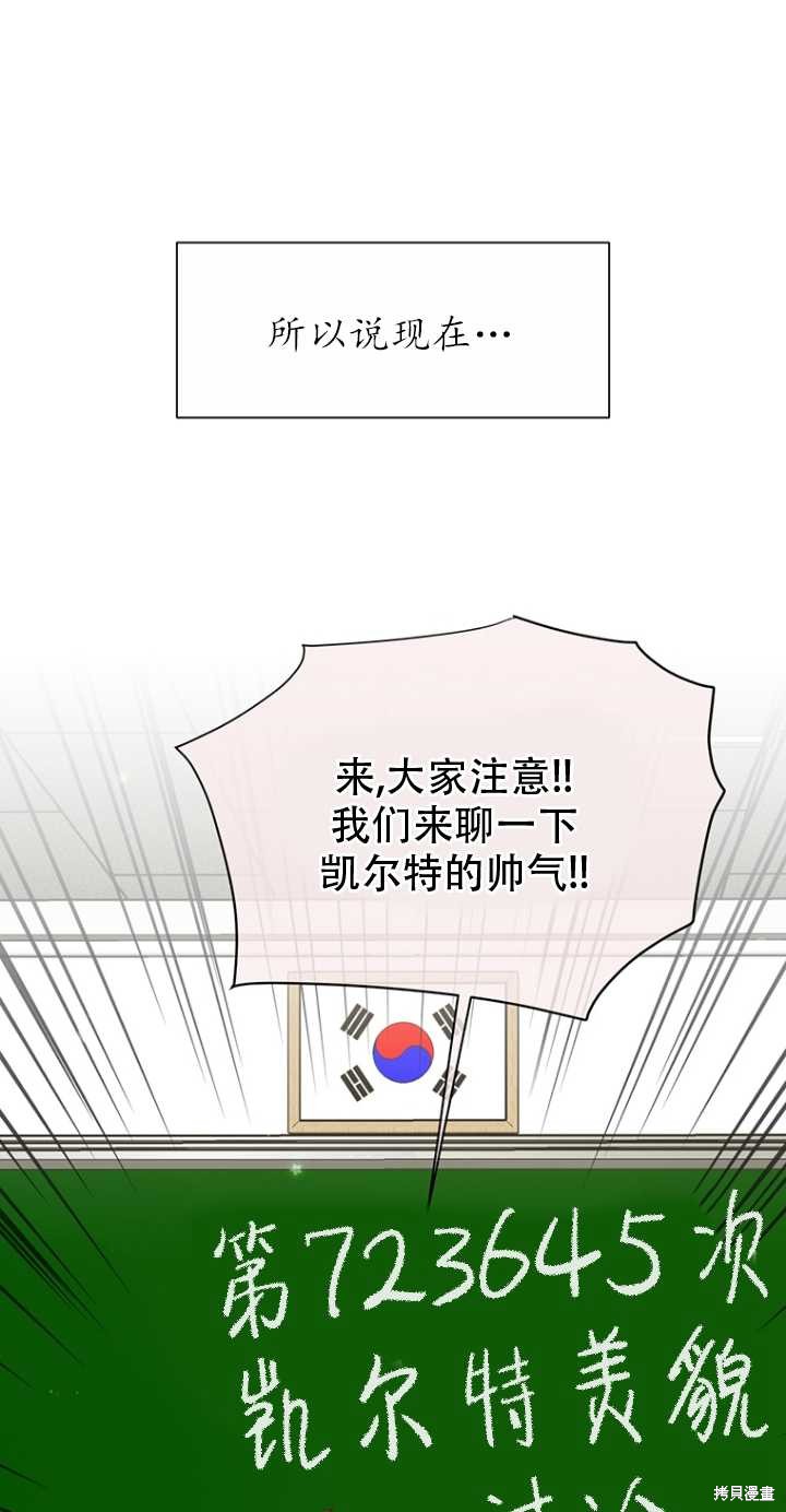 第39话34