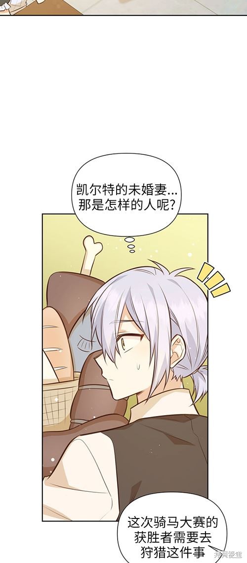 第59话3