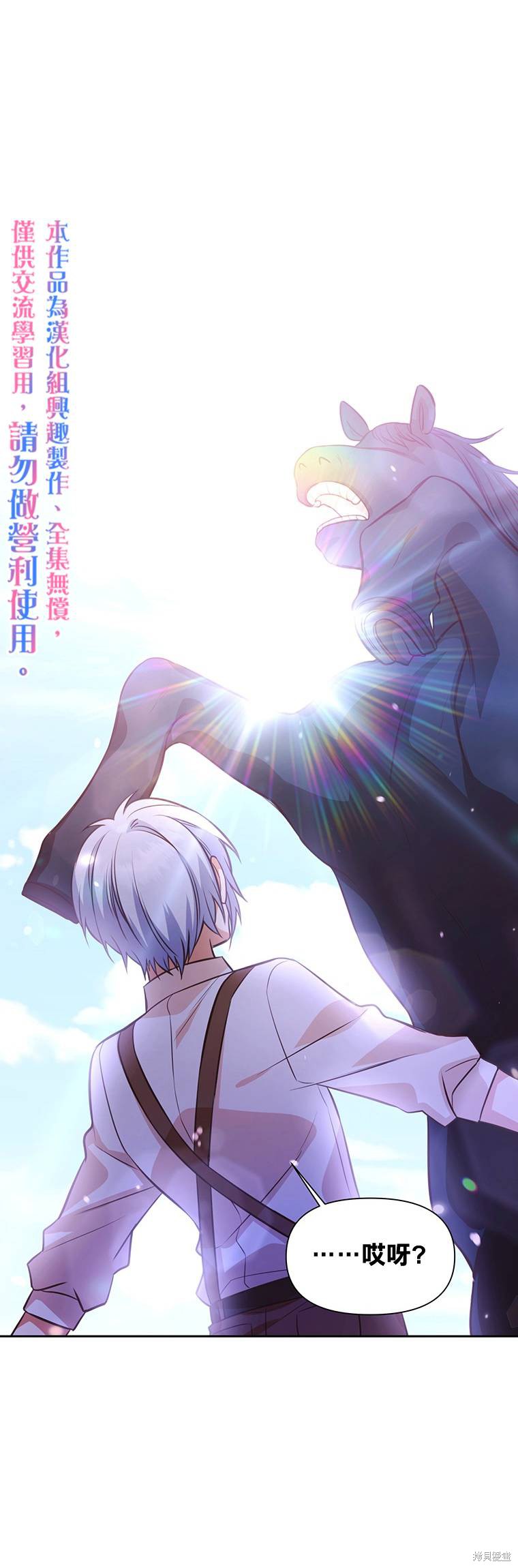 第13话0