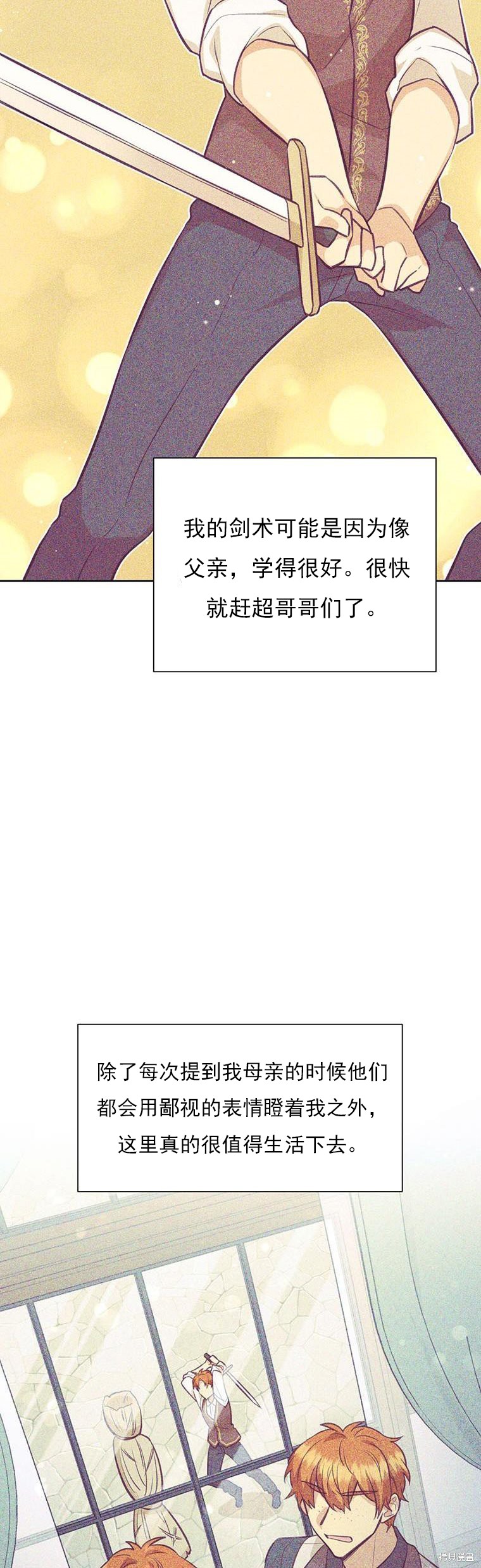 第69话17