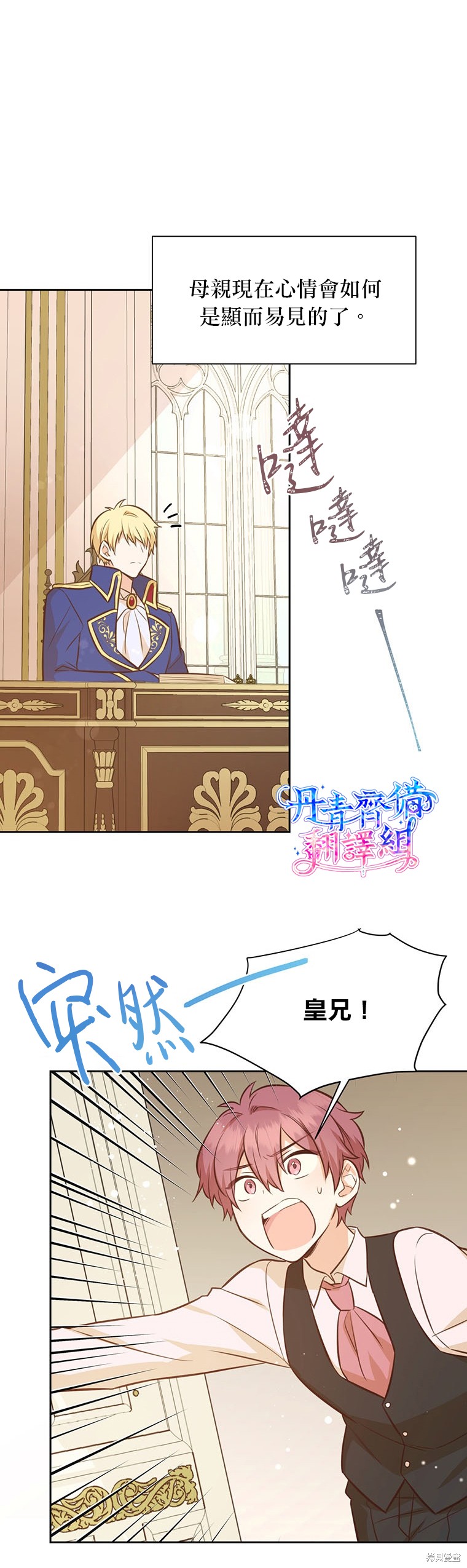 第23话26