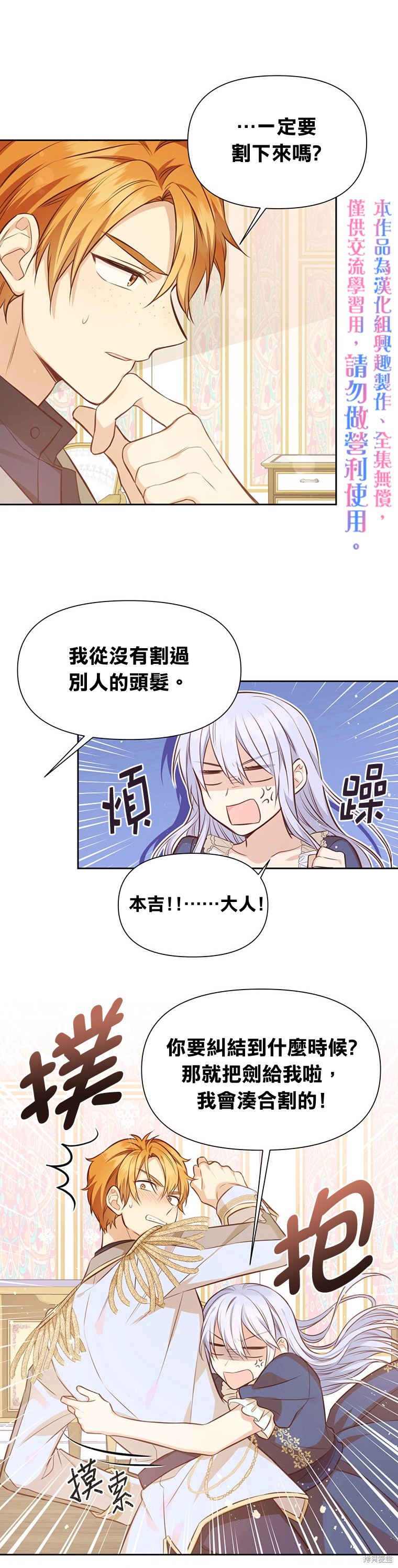 第08话14