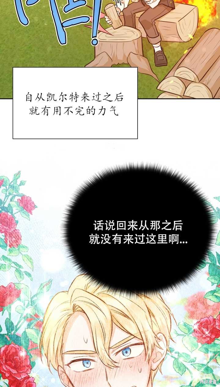第40话94