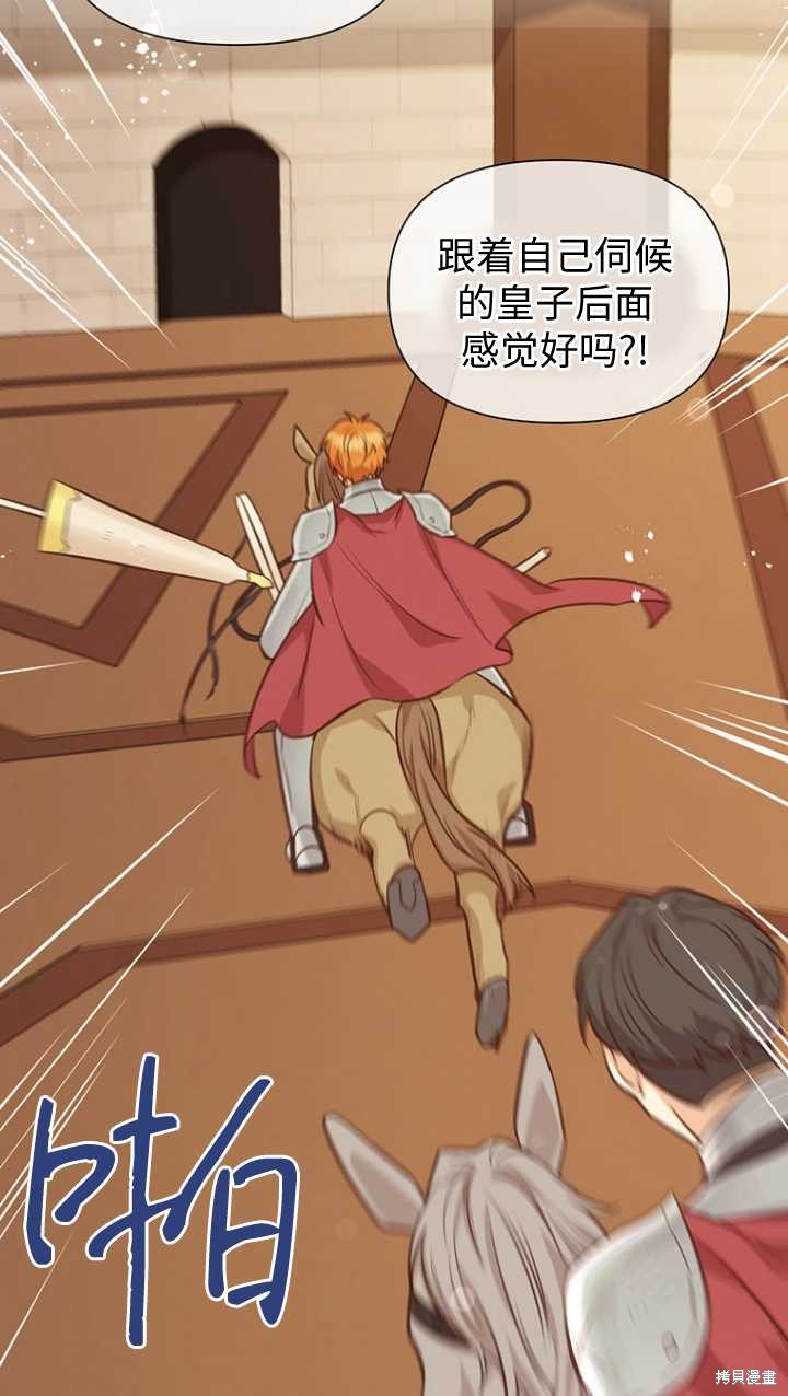 第45话43