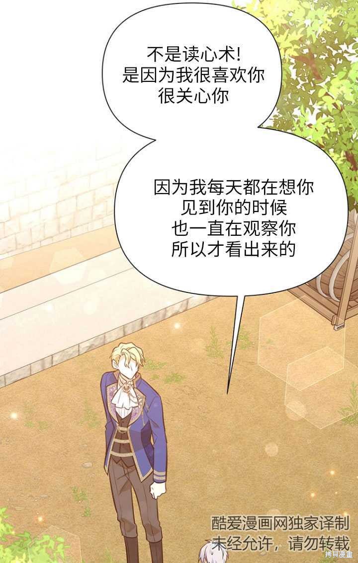 第49话24