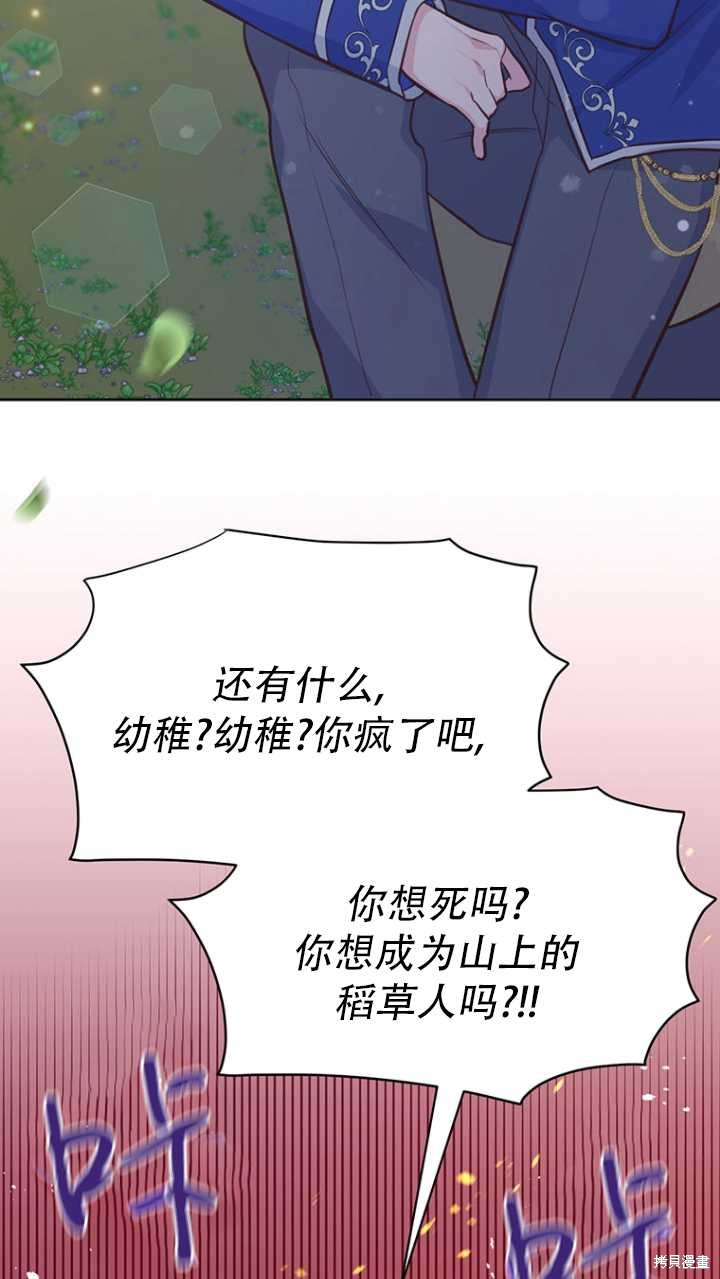 第42话25