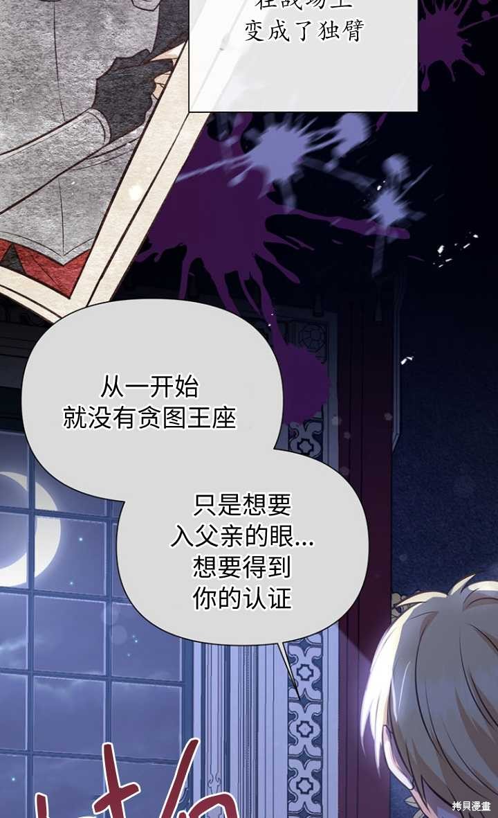 第57话70